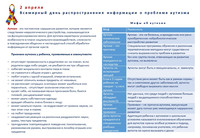 s39460891.jpg