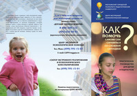 s71760686.jpg