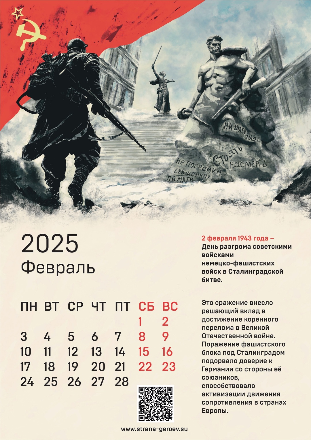 февраль.jpg