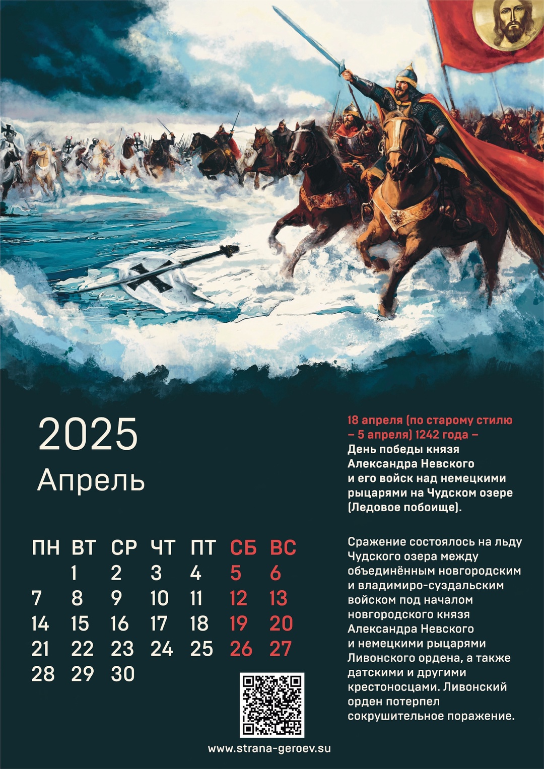 апрель.jpg
