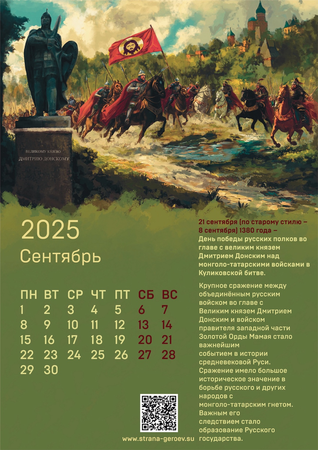 сентябрь.jpg