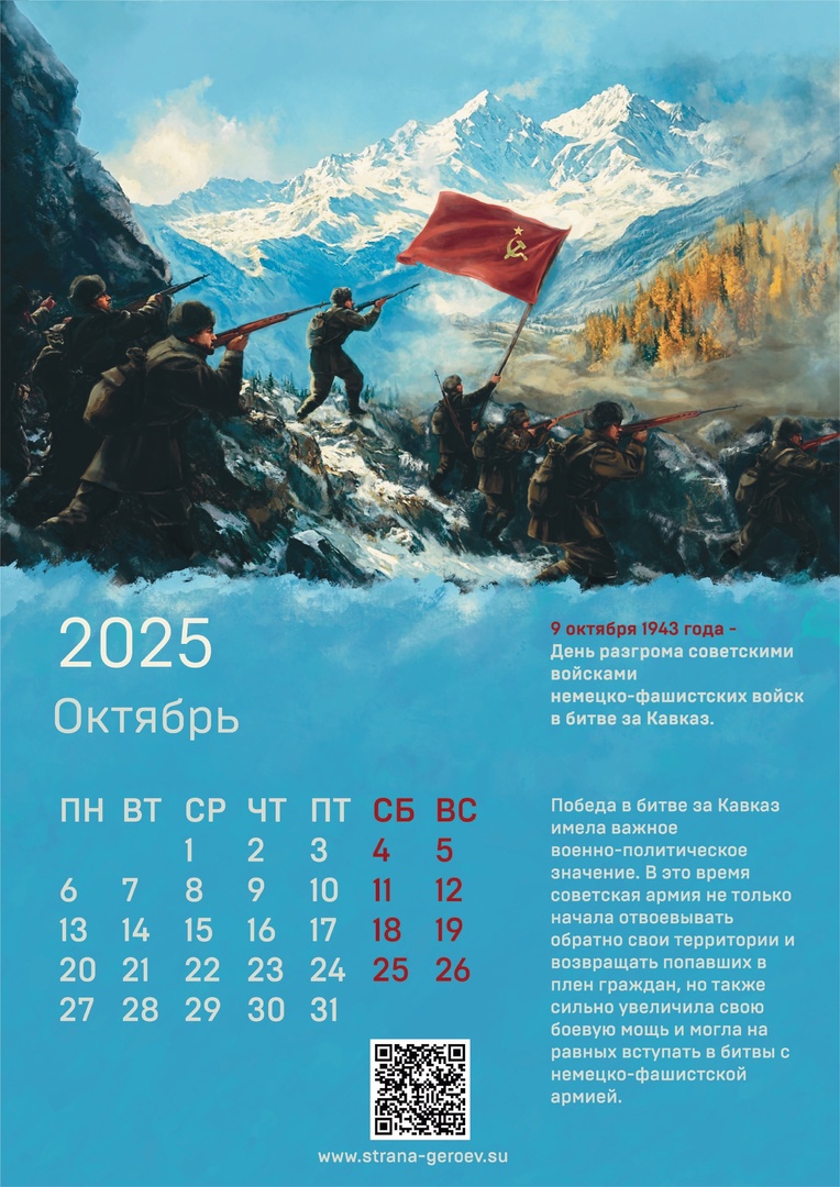 октябрь.jpg
