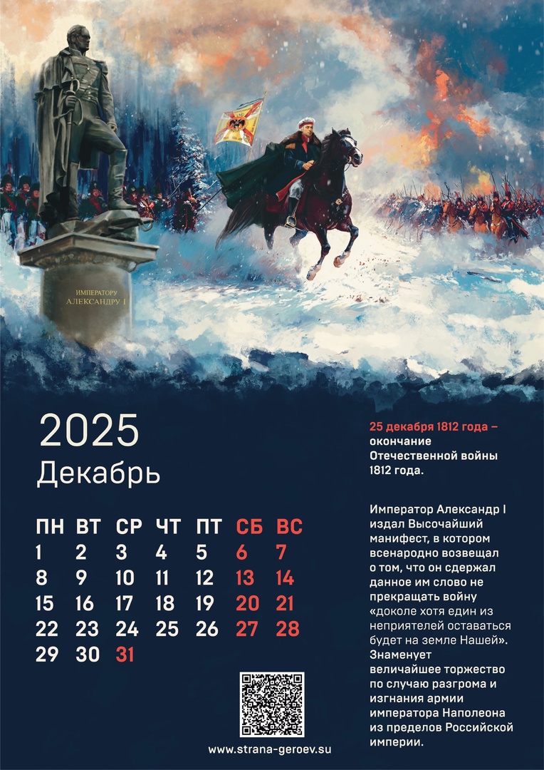 декабрь.jpg
